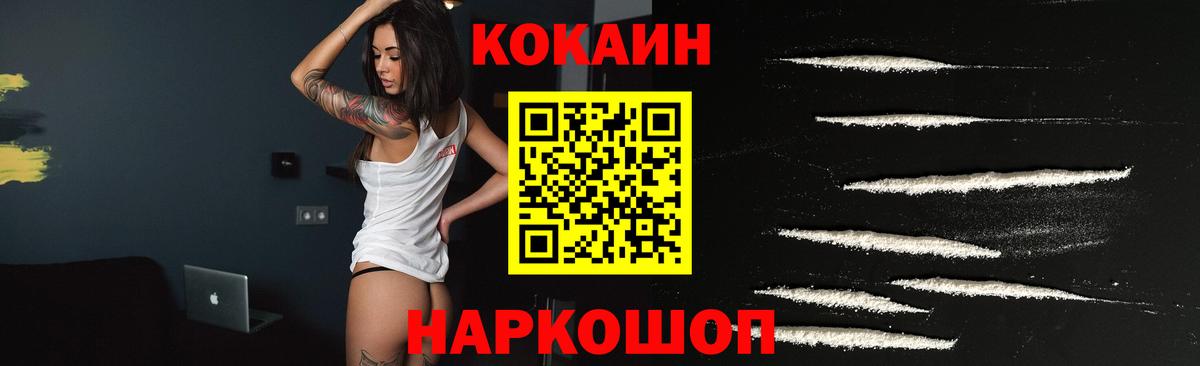 COCAIN Эквадор Людиново