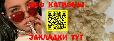 спиды Камышлов