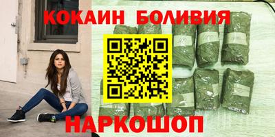 спиды Камышлов