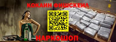 мефедрон мука Кандалакша