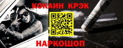 мефедрон мука Кандалакша