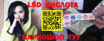 спиды Камышлов