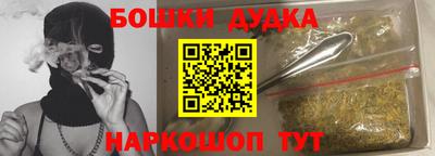 мефедрон мука Кандалакша