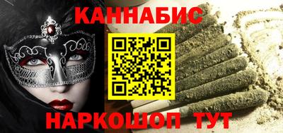 мефедрон мука Кандалакша