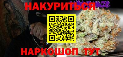 мефедрон мука Кандалакша