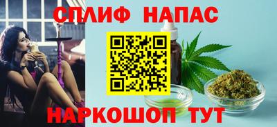 мефедрон мука Кандалакша