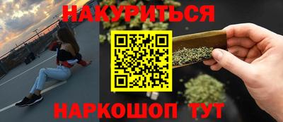 спиды Камышлов