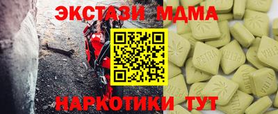 спиды Камышлов