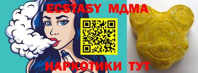 Альфа ПВП Канаш