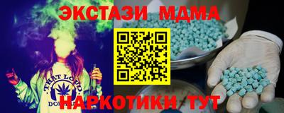 мефедрон мука Кандалакша