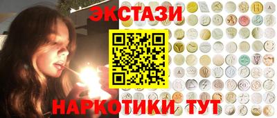 спиды Камышлов