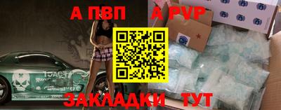 мефедрон мука Кандалакша