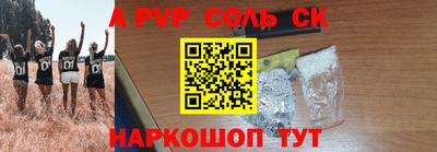 спиды Камышлов