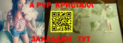 мефедрон мука Кандалакша