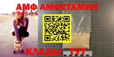 спиды Камышлов