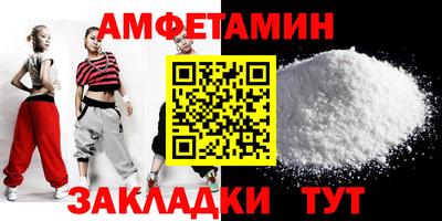 спиды Камышлов