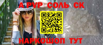Альфа ПВП Канаш