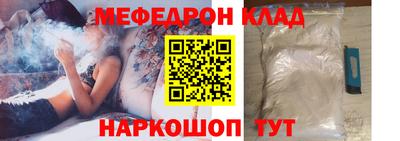 спиды Камышлов