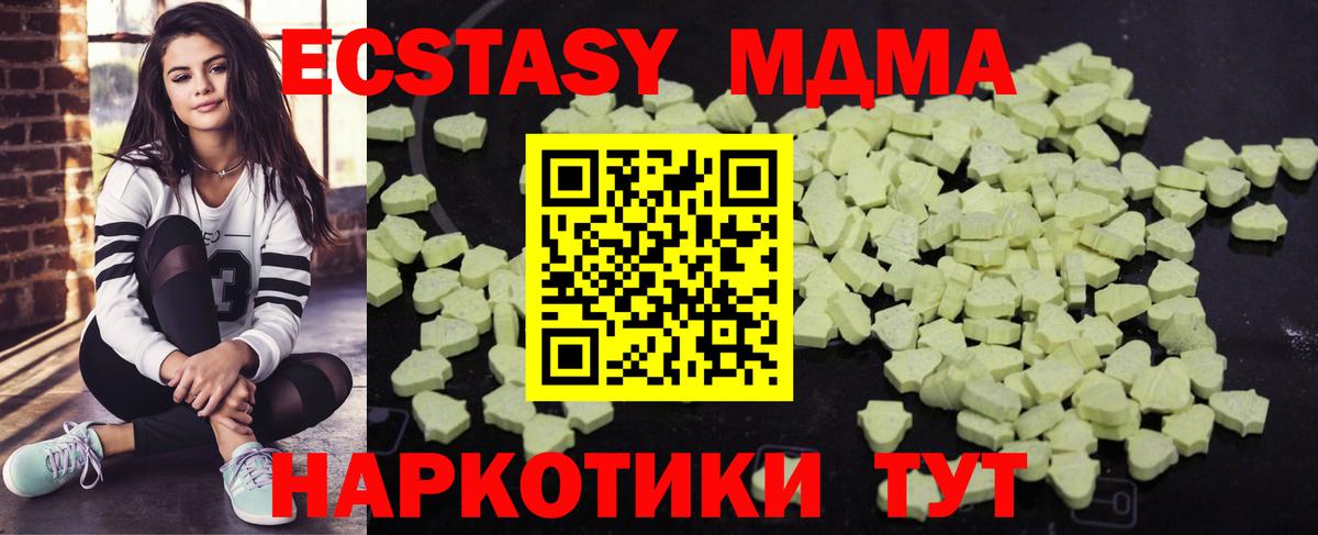 Меф   Гашиш  Гашиш  Вход с VPN  COCAIN  Людиново  Метамфетамин  МЕТАДОН  Марихуана  Как найти наркотики?  COCAIN 