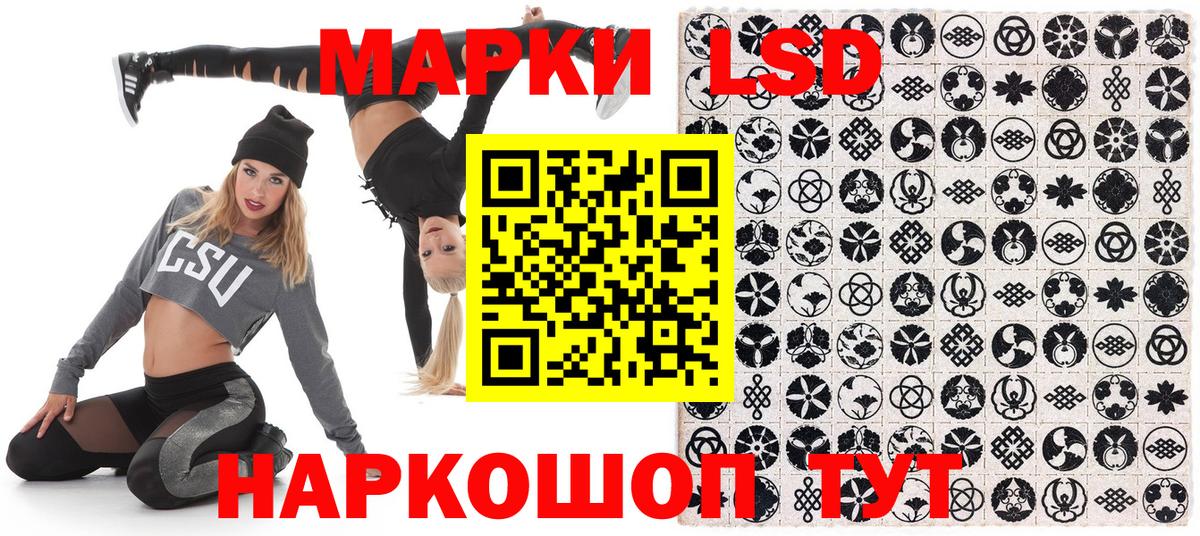 Людиново  Марки N-bome 1,5мг  Вход с VPN  Марки N-bome 1,5мг 