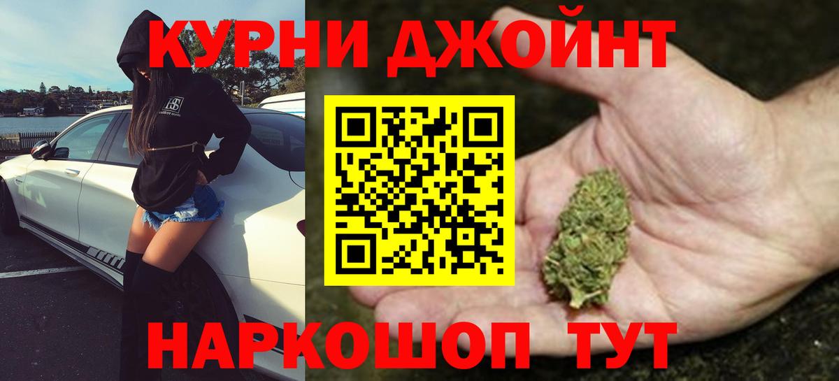 МАРИХУАНА Bruce Banner Людиново